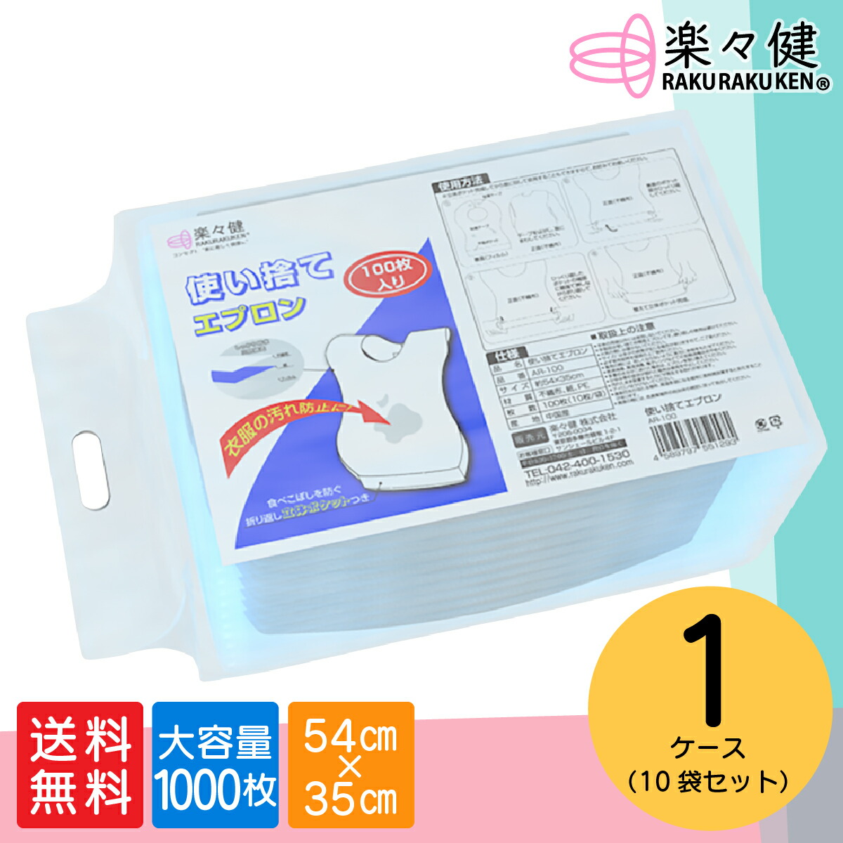 銀鳥産業 業務用2セット 百人一首 CD付 205-027