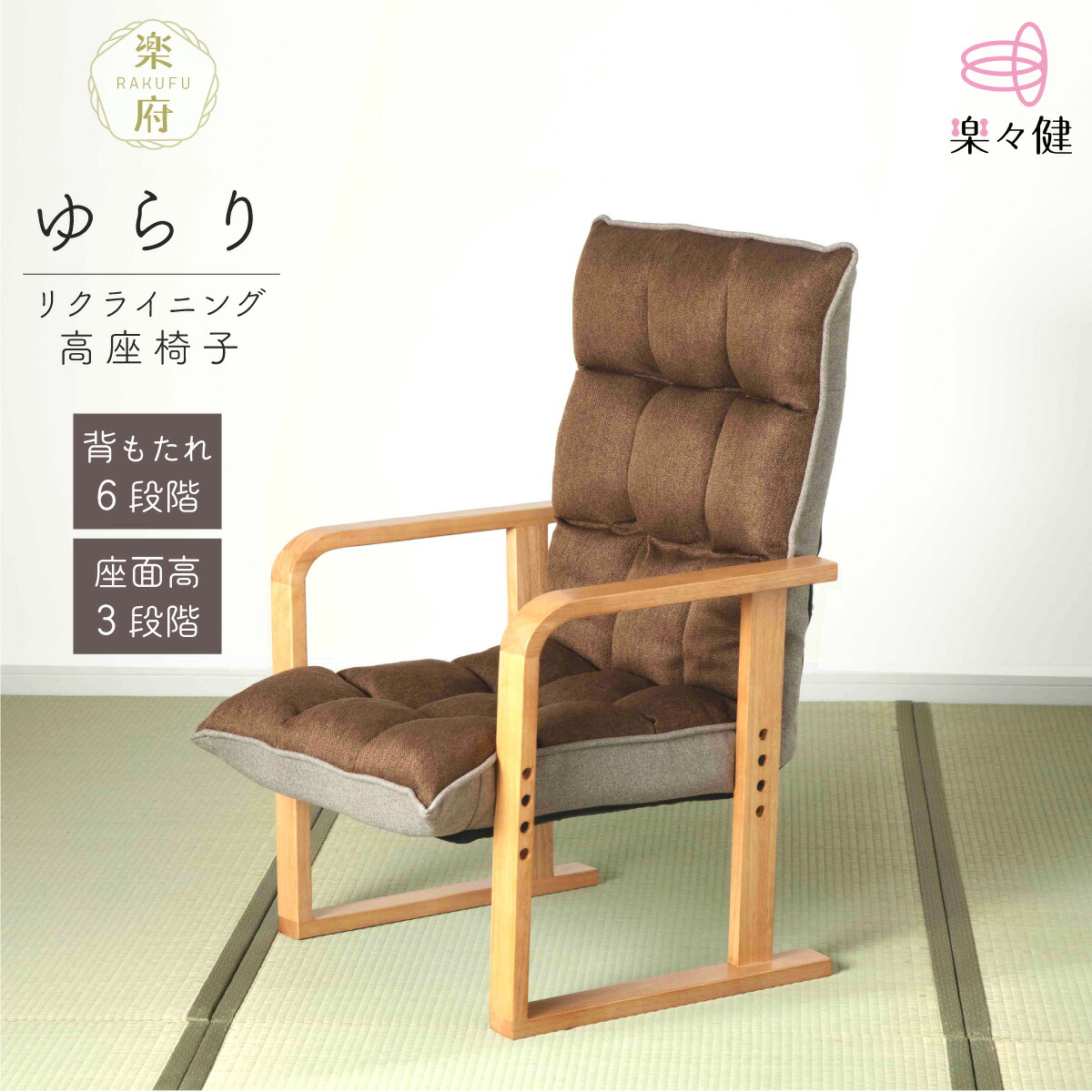 Amazon｜[Donahutt03] スツール 腰掛け 玄関チェア ベンチ 玄関