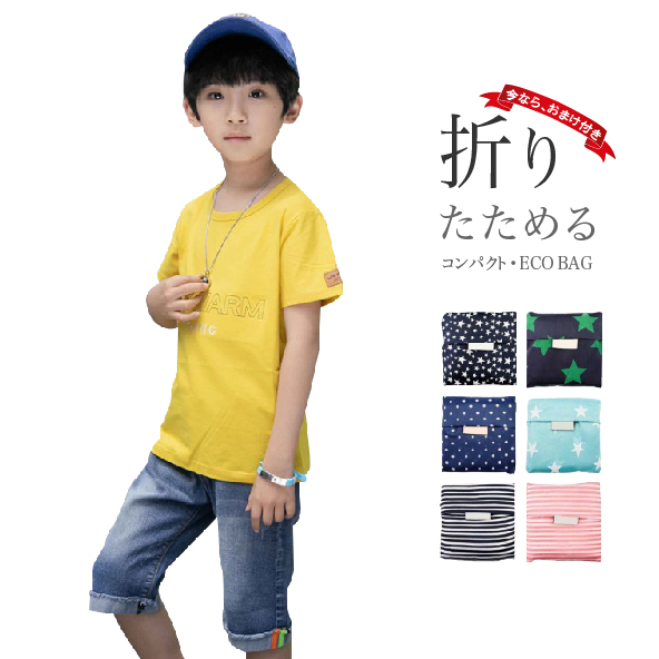 cute children's clothes