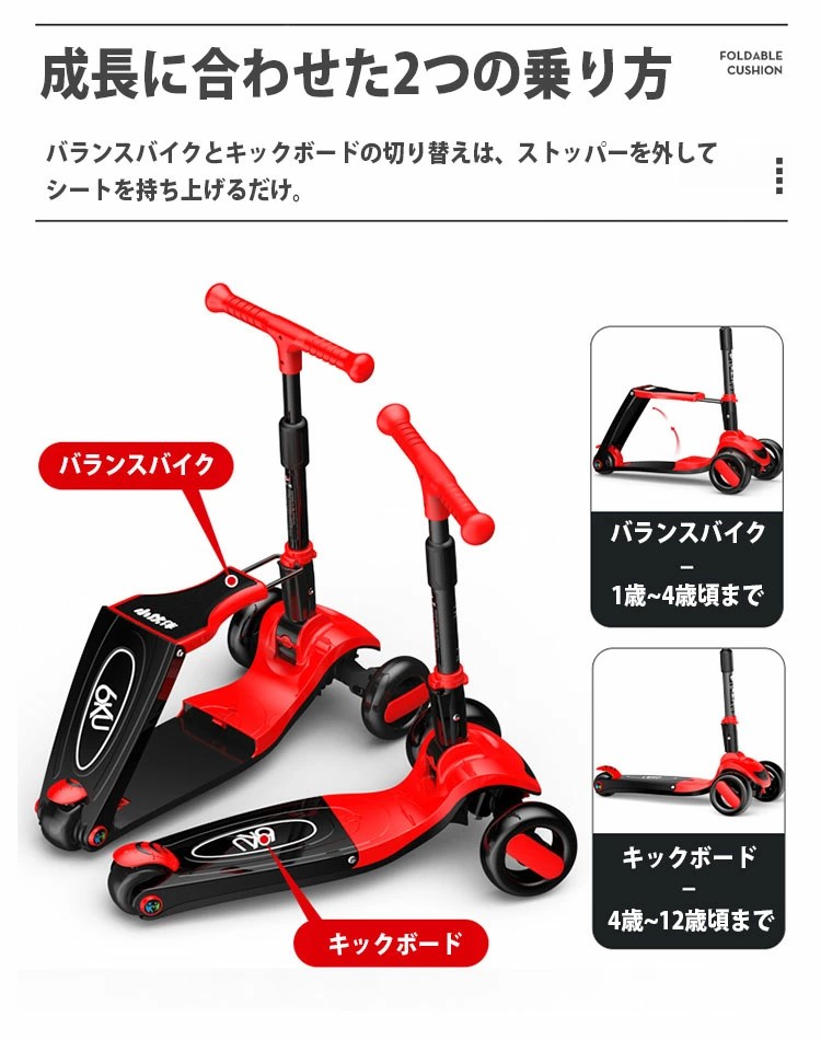 送料無料 イス付き スクーター キックボード ペダルなし 2歳 自転車 トレーニングバイク 子供 3輪 折りたたみ 3歳 キックペダル ブレーキ付き 子供用 光る キッズ 外遊び バランスボード バランススクーター 乗り物 練習 運動 1 4歳 3 14歳 Massage Mit Herz De