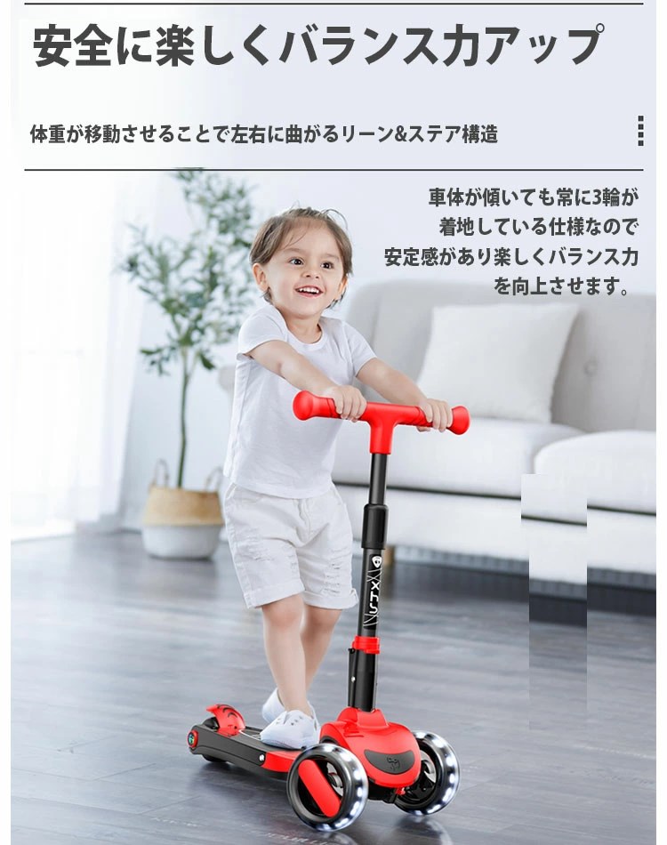 送料無料 イス付き スクーター キックボード ペダルなし 2歳 自転車 トレーニングバイク 子供 3輪 折りたたみ 3歳 キックペダル ブレーキ付き 子供用 光る キッズ 外遊び バランスボード バランススクーター 乗り物 練習 運動 1 4歳 3 14歳 Massage Mit Herz De