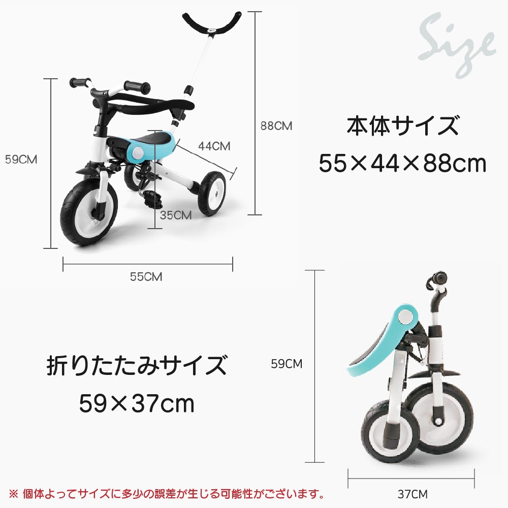 最終値下げ 押し棒 三輪車 折りたたみ かじとり おすすめ 2歳 3歳 4歳 5歳 6歳 子供用 三輪 自転車 おしゃれ 三輪自転車 舵取り 棒 折り畳み 子供 乗用 屋外 足けり 室内 赤ちゃん 遊び 乗り物 おもちゃ 乗用玩具 おもちゃ 乗れる 遊具