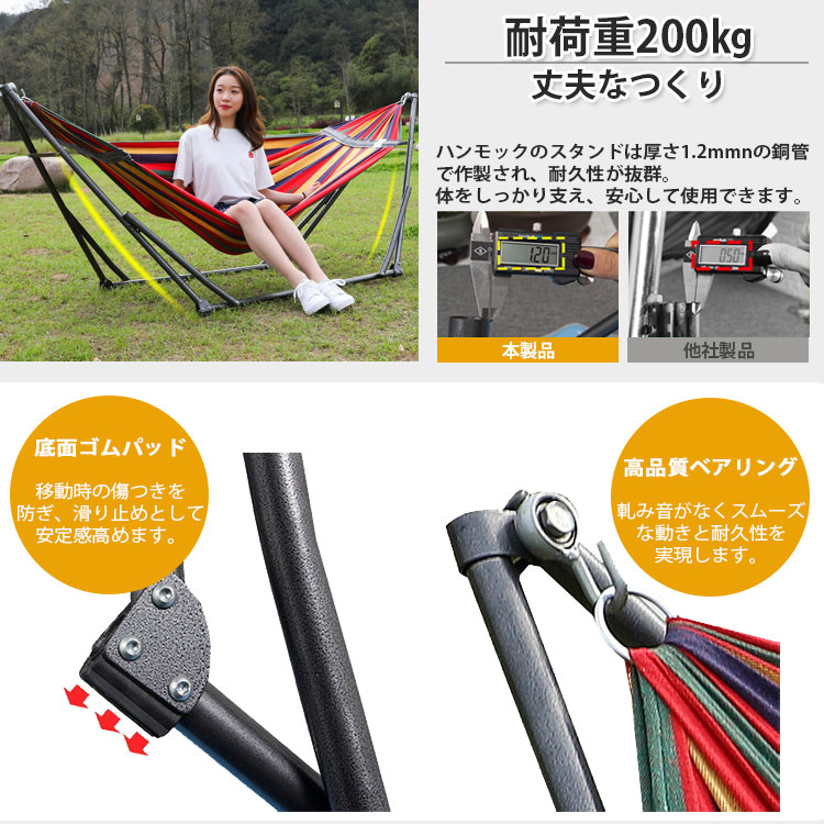 定番スタイル 自立式ハンモック キャンプ ハンモック 自立式 3way 折り畳み コンパクト 室内 吊り スタンド 屋外 ゆらゆら ベランピング グランピング アウトドア 折りたたみ ベランダ ピクニック レジャー ギフト 庭 海 Fucoa Cl