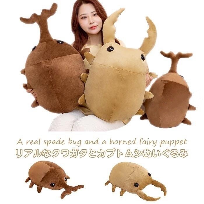楽天市場】【まるで本物!リアルに動く!】 昆虫 ラジコン