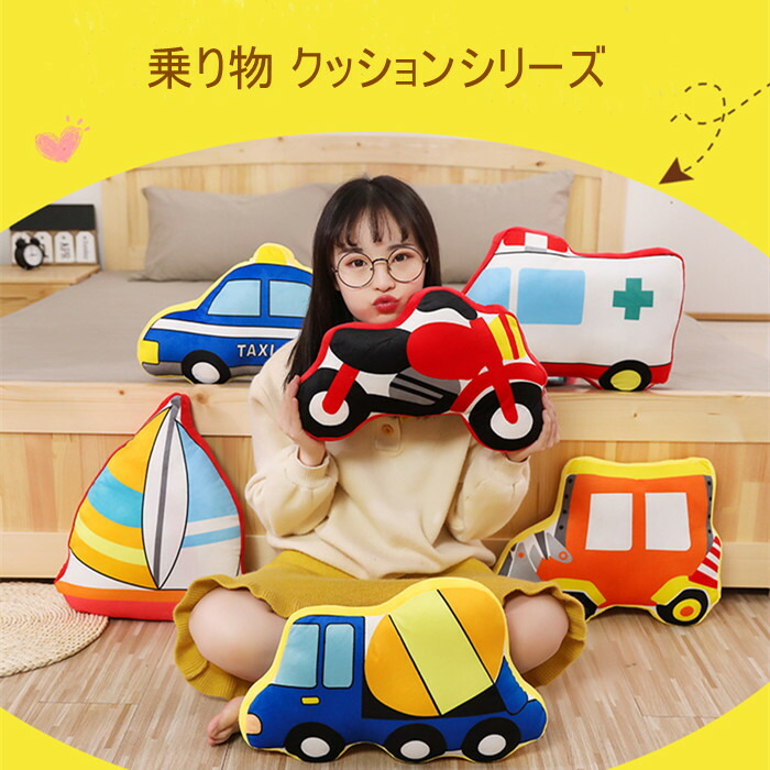 楽天市場】【トミカ 特大 サイズ ぬいぐるみ キラキラver Vol.2