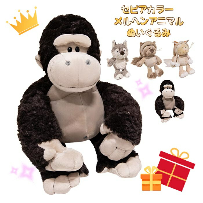 NICI - 新品　ニキ nici　ぬいぐるみ　ウルフ　ウルヴィ　50センチサイズ Amazon.co.jp: nici ニキ ぬいぐるみ ウルフ・ウルヴィ 50センチ