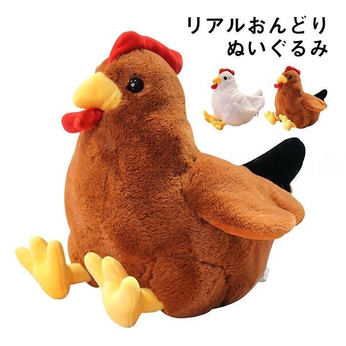 楽天市場】ぬいぐるみ ニワトリ 鶏 抱き枕 かわいい にわとり 鶏