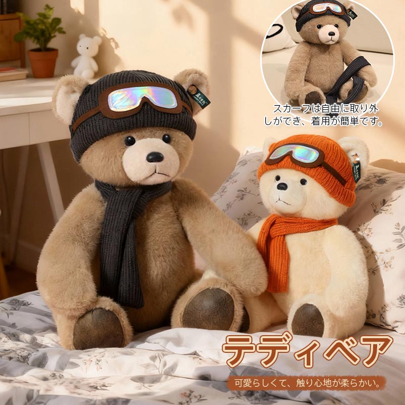 楽天市場】マイカシミヤ 高級カシミヤ製の縁結びハグベア 6色 送料無料