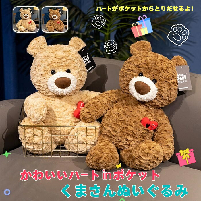 WEDDING BEAR ぬいぐるみ　2体 Amazon.co.jp: [ザ・キッス] THE KISS WEDDING-BEAR02-8000