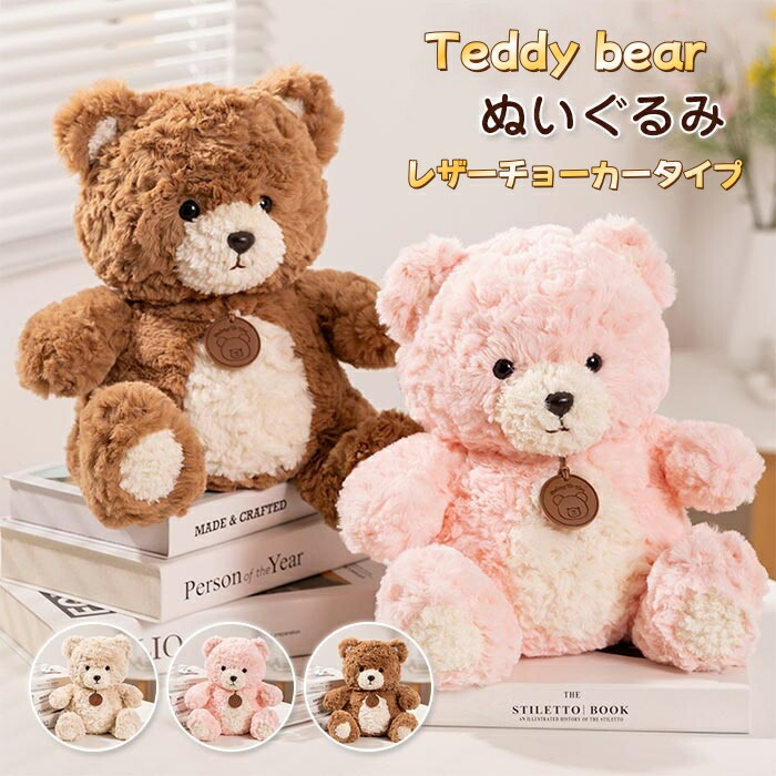 【超美品】マイカシミア　テディベア　くまのぬいぐるみ5体セット 楽天市場】マイカシミヤ 最高級カシミヤ製 テディベア やさしい