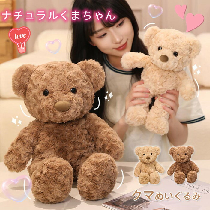 ♥イギリスからやって来た可愛いお顔のヴィンテージ　テディベア♥ イギリスのメリーソート社製テディベアの入荷のお知らせ | 蓼科