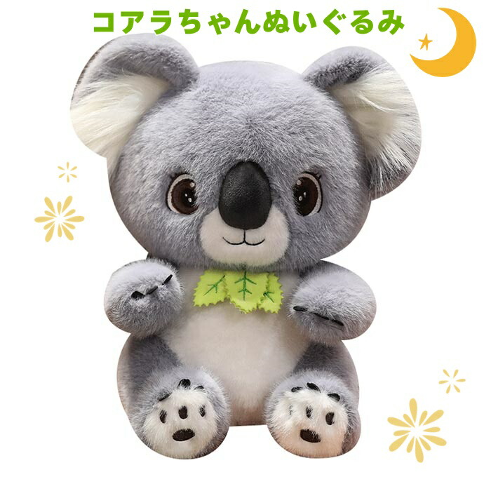 楽天市場】コアラ プチ マスコット ぬいぐるみ もちもち