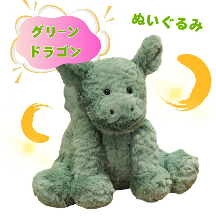 楽天市場】ヒックとドラゴンぬいぐるみ(ライトフューリー