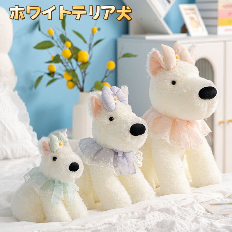 【希少品！】ふしぎ犬トントン★エアデールテリアぬいぐるみ 希少品！】ふしぎ犬トントン☆エアデールテリアぬいぐるみ