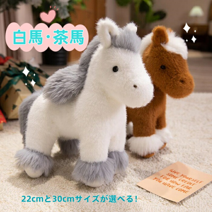 楽天市場】【メール便で送料無料】正規輸入品 ぬいぐるみ アニマル