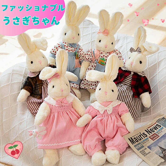 楽天市場】うさぎさんそうじき (リニューアル) かわいい 人形 遊び