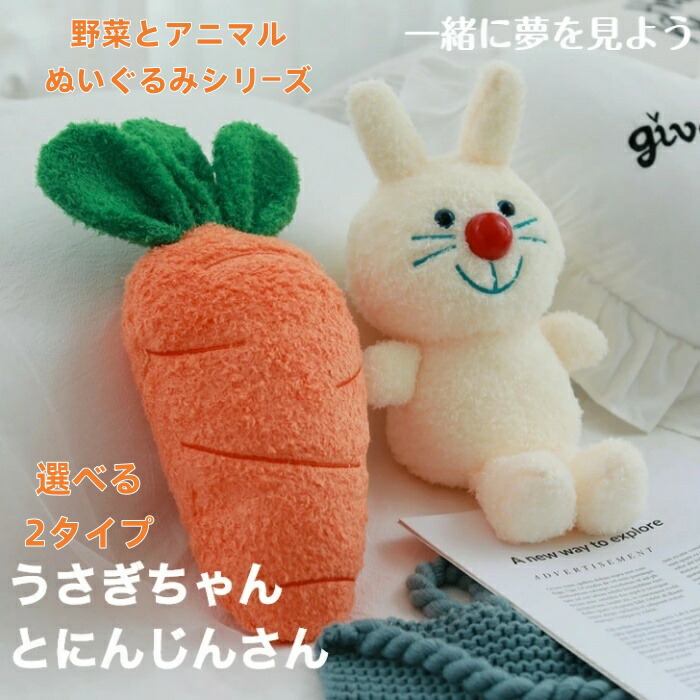 楽天市場】【動画あり】SNS大人気 可愛い変身ぬいぐるみ 人参/苺ピロー