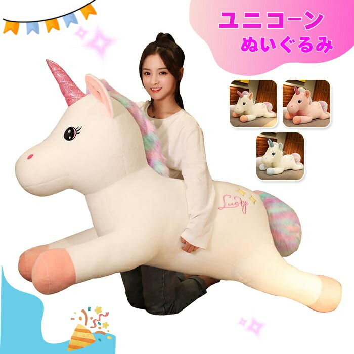 楽天市場】ミニプリンセスユニコーン （ピンク） douglas toy ダグラス