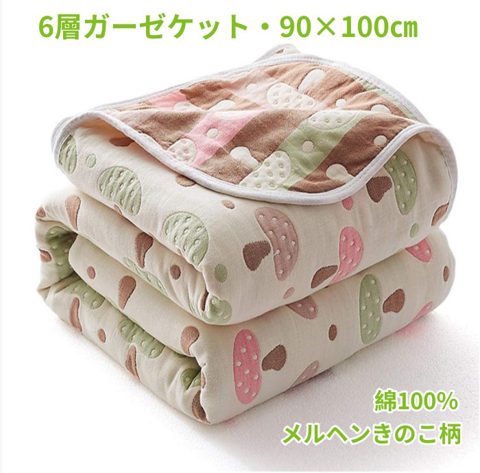 ミミイ☆♡12重ガーゼケット ミニサイズ♡3250円 ガーゼケット | D BY DADWAY (Baby&Kids)/ディ バイ