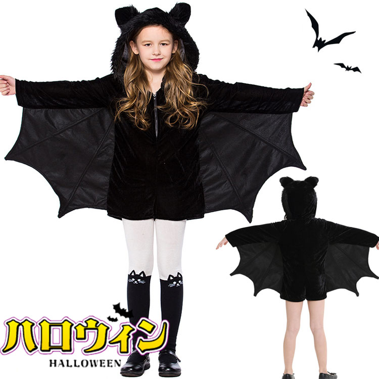 楽天市場】ハロウイン コウモリコスプレ コスプレ コスチューム