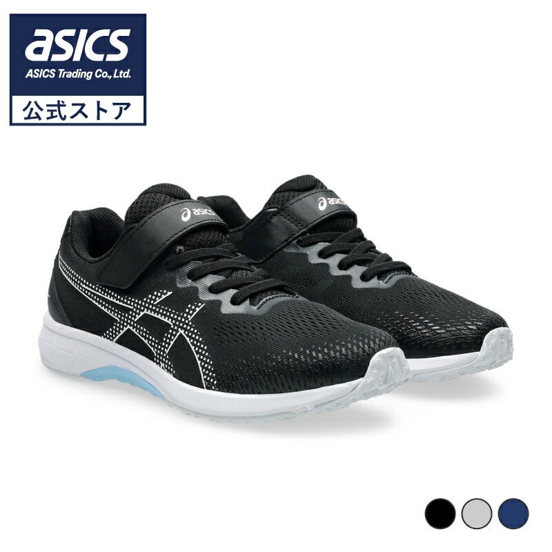 楽天市場】アシックス キッズ レーザービーム ジュニアスニーカー ゴム