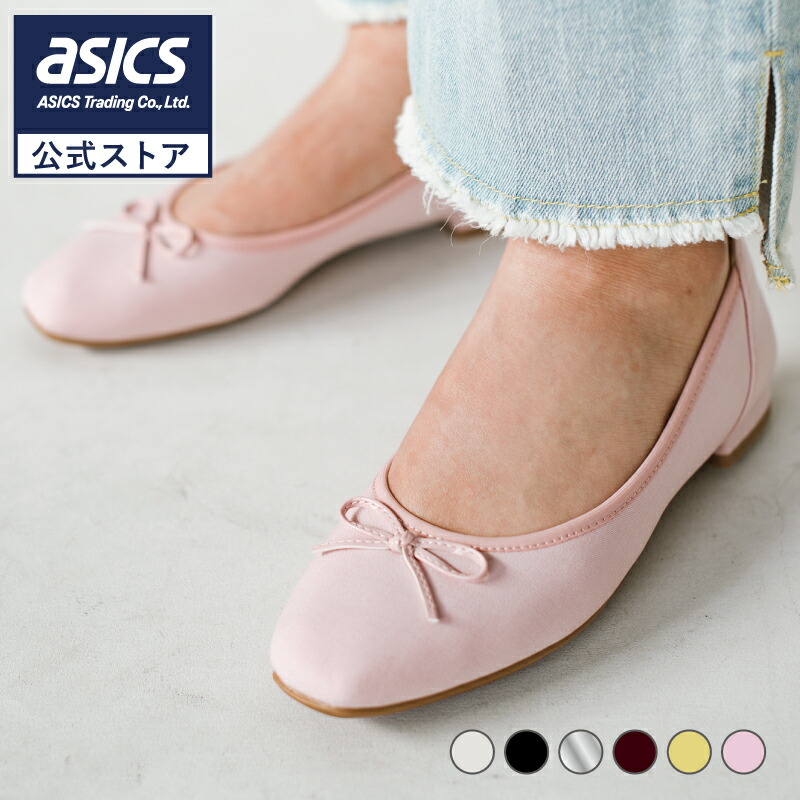 【お買い物マラソン期間中★SALE★】AcureZ(アキュアーズ) 母趾にやさしい リボンバレエパンプス ローヒール レディス レディース 3E相当 22.0-25.0 AO-10235 24aw_n