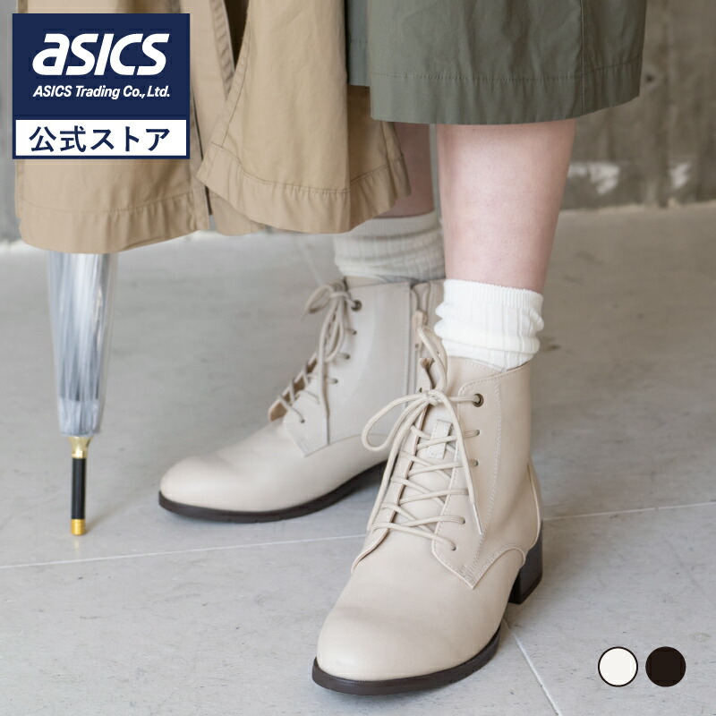 【4/4～7日間限定★最大4,000円OFFクーポン】【アウトレット】AcureZ(アキュアーズ) きれいめトラッドブーツ 生活防水 ファスナー付レースタイプ レディス レディースブーツ AO-10238