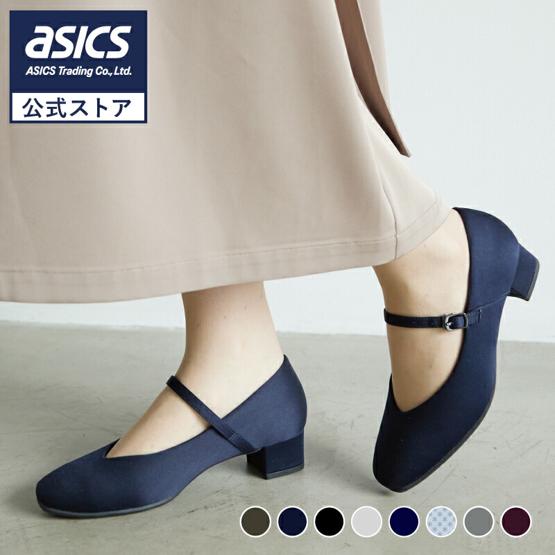 シューズ rise acis 楽天市場】【10/14〜3日間限定☆最大4,000円OFFクーポン】AcureZ