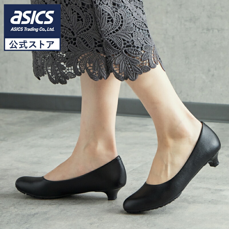 【アウトレット】アシックス 商事 パンプス AcureZ(アキュアーズ) レディス レディース 黒 通勤 セレモニー ローヒール 3E相当 AO-10259 25ss_new