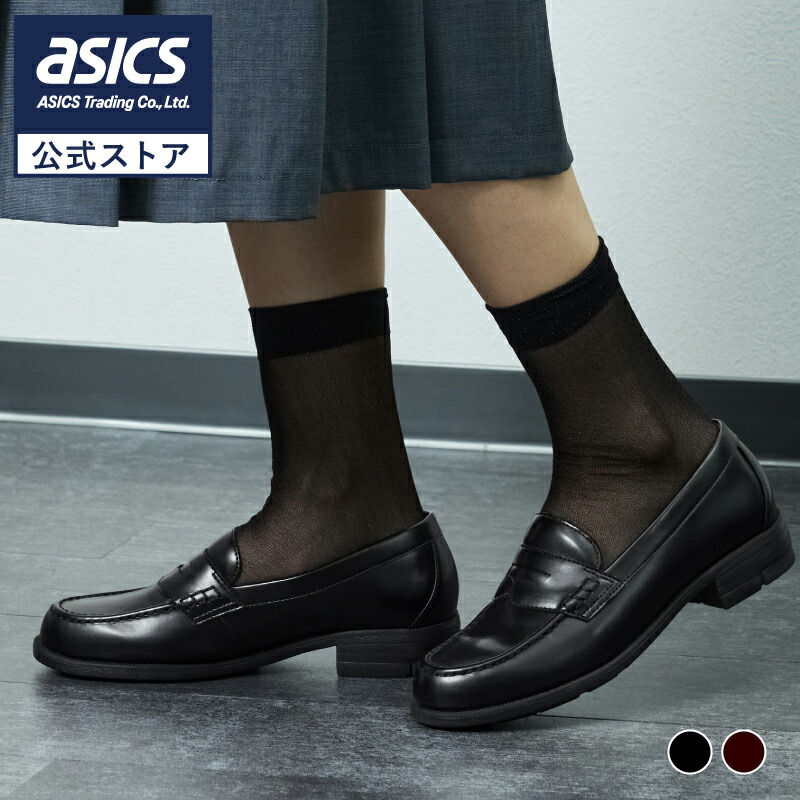 【アウトレット】アシックス 商事 AcureZ(アキュアーズ) レディス レディース ローファー 通勤 通学 ローヒール 22.0-26.5cm 3E相当 AO-10261 25ss_new