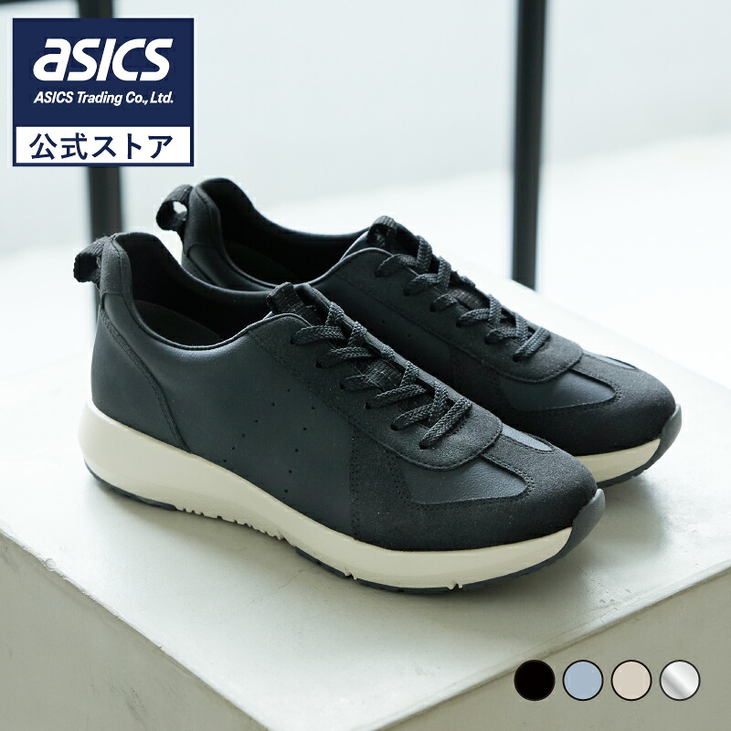 ウォーキングシューズ特集