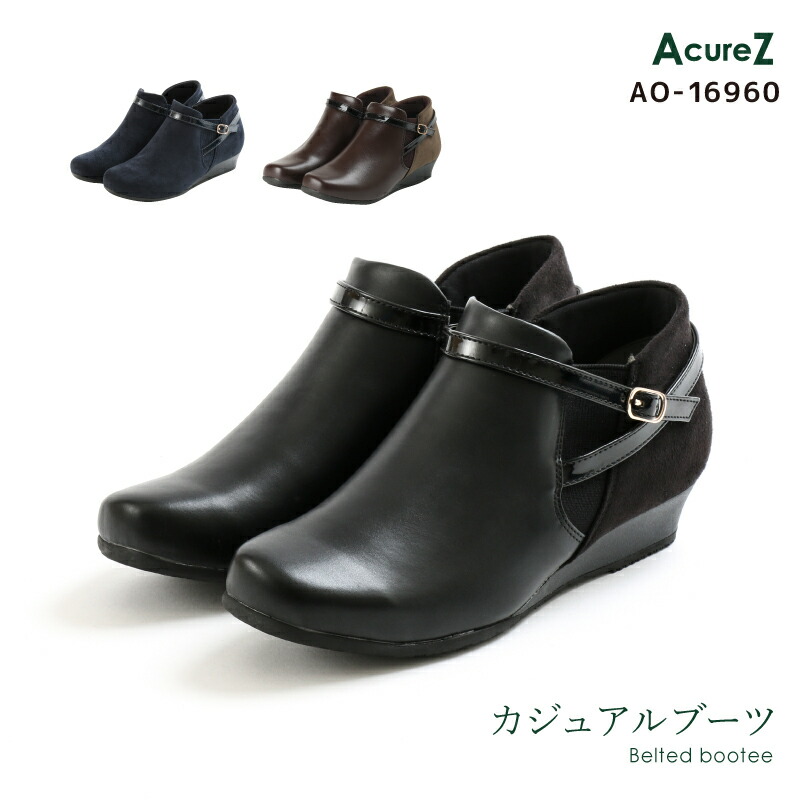 エグジット Acurez アキュアーズ レディース カジュアルブーティ 遊撃ブーツ ベルト毛色 レディス 2eけっこう 22 5 24 5 Ao アシックス商事 Cjprimarycares Com