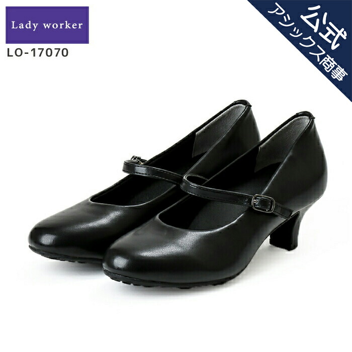 楽天市場】【7/19〜7日間限定☆最大1,500円OFFクーポン】Lady