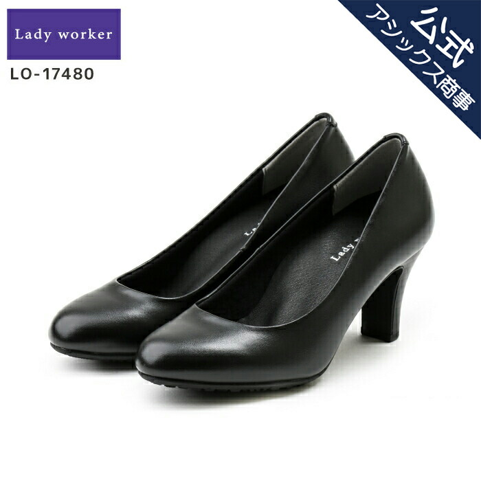 Ganni レディース パンプス 楽天市場】【7/19〜7日間限定☆最大1,500円OFFクーポン】Lady