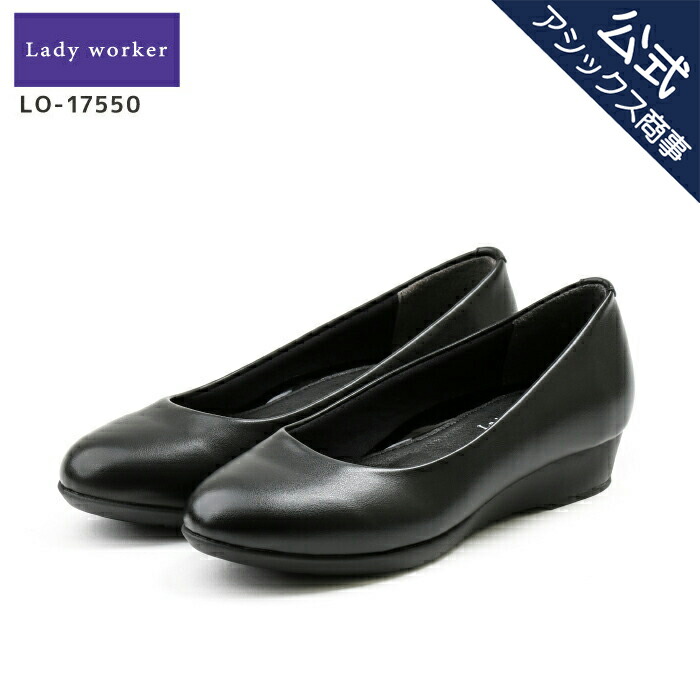 楽天市場】【10/4〜5日間限定☆最大4,000円OFFクーポン】Lady