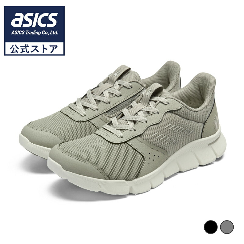 楽天市場】【2/19〜5日間限定☆最大4,000円OFFクーポン】RaKUWaLK