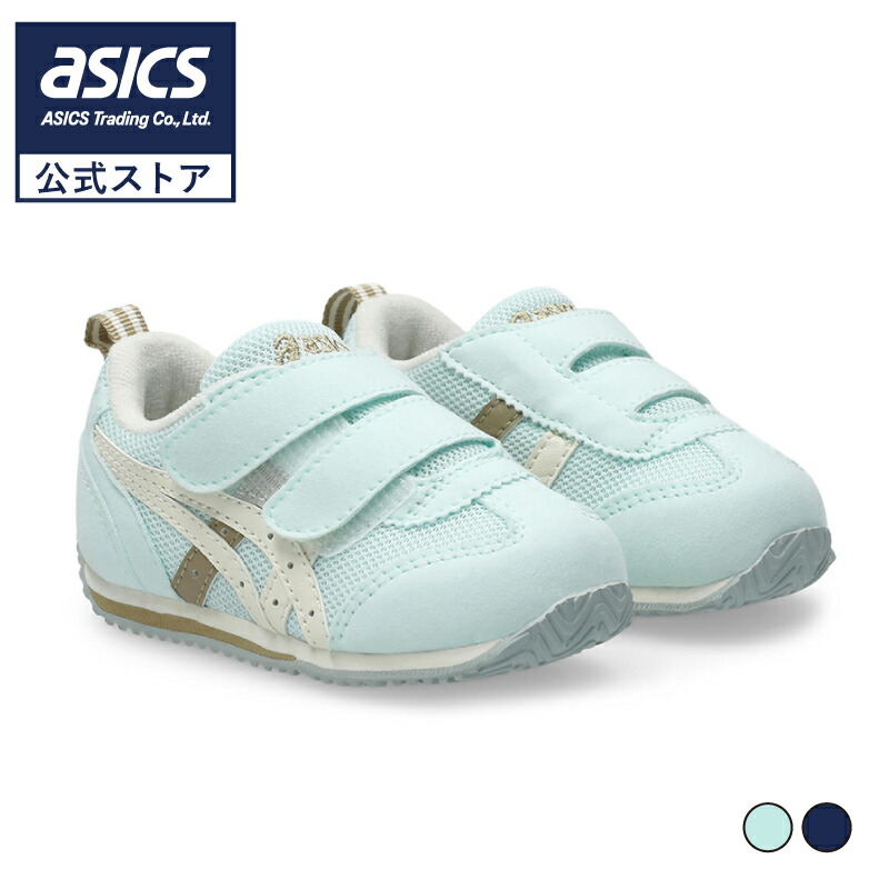 楽天市場】アシックス asics キッズ シューズ スニーカー ベルトタイプ