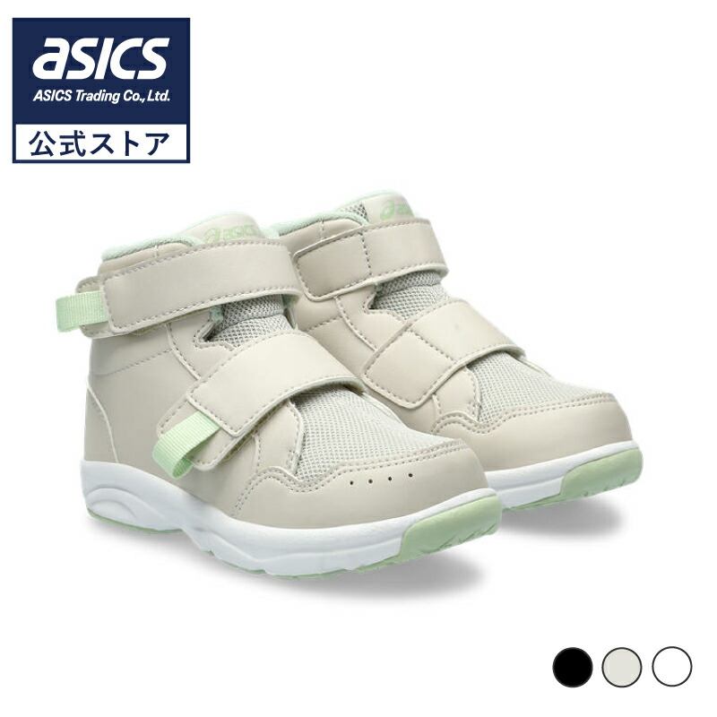 楽天市場】アシックス 1144A313 【15.0〜22.0cm 】ハイカット