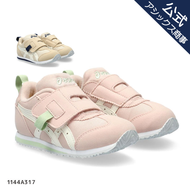 KIDS パンフレット 1144a317_main.jpg