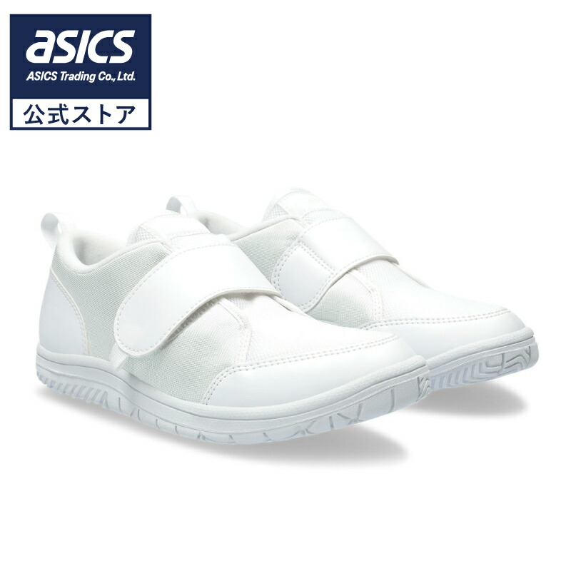 楽天市場】アシックス asics キッズ シューズ スニーカー ベルト
