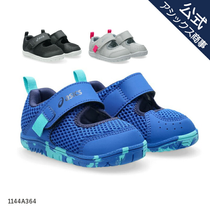 くうさま専用アシックススニーカー＆サンダル 2025年秋発売｜ASICS GT-2160 SE Sandal の定価・抽選・販売店舗情報