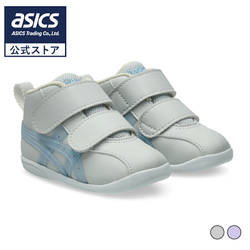 楽天市場】【1/24〜6日間限定☆最大4,000円OFFクーポン】アシックス