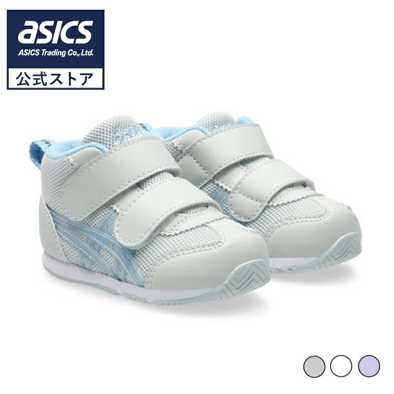 楽天ミニ 楽天市場】アシックス コトラ MINI SL 3 ASICS スニーカー