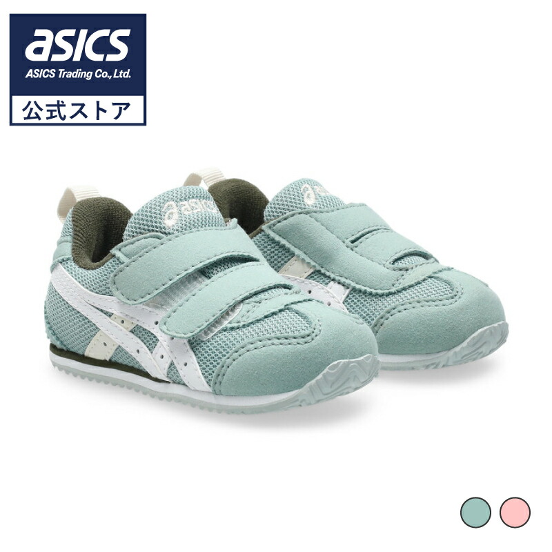 楽天市場】【12/19〜7日間限定☆最大4,000円OFFクーポン】アシックス