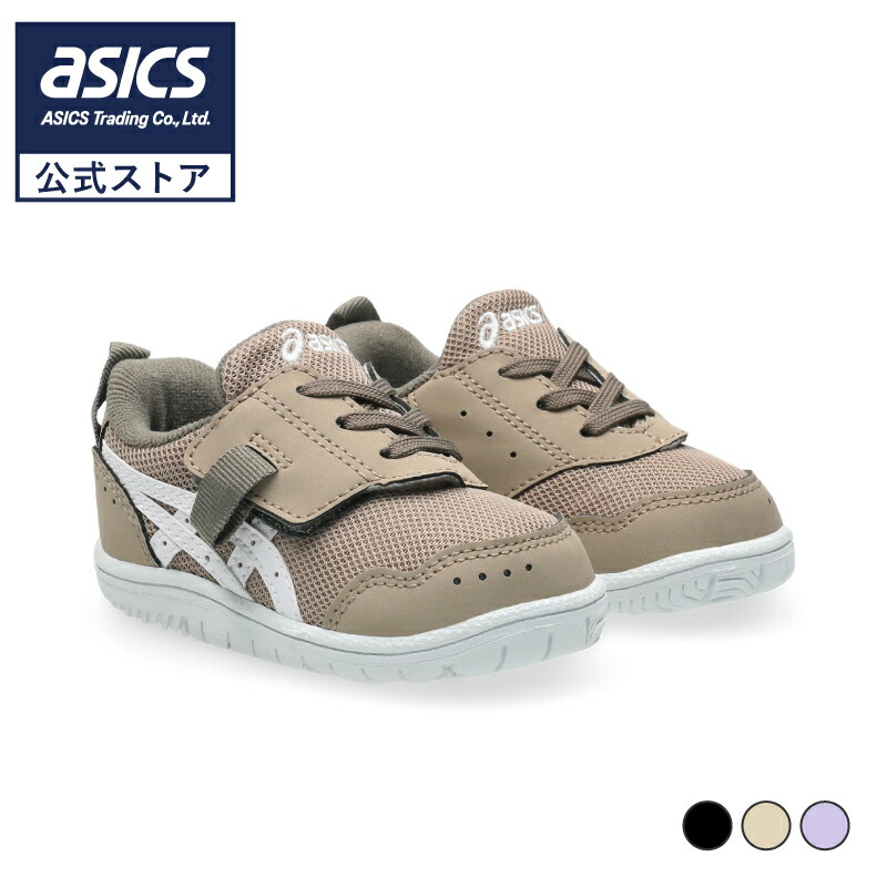 楽天市場】アシックスキッズ スクスク マイセル MINI キッズシューズ
