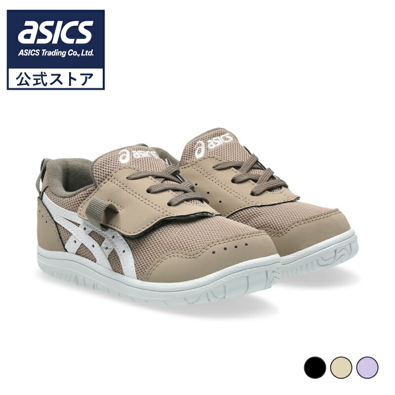【4/14～4日間限定★最大4,000円OFFクーポン】アシックスキッズ スクスク マイセル MINI キッズシューズ スニーカー ベルトタイプ 3歳～7歳向け プレスクール 通園 通学 1144A329 26ss_n