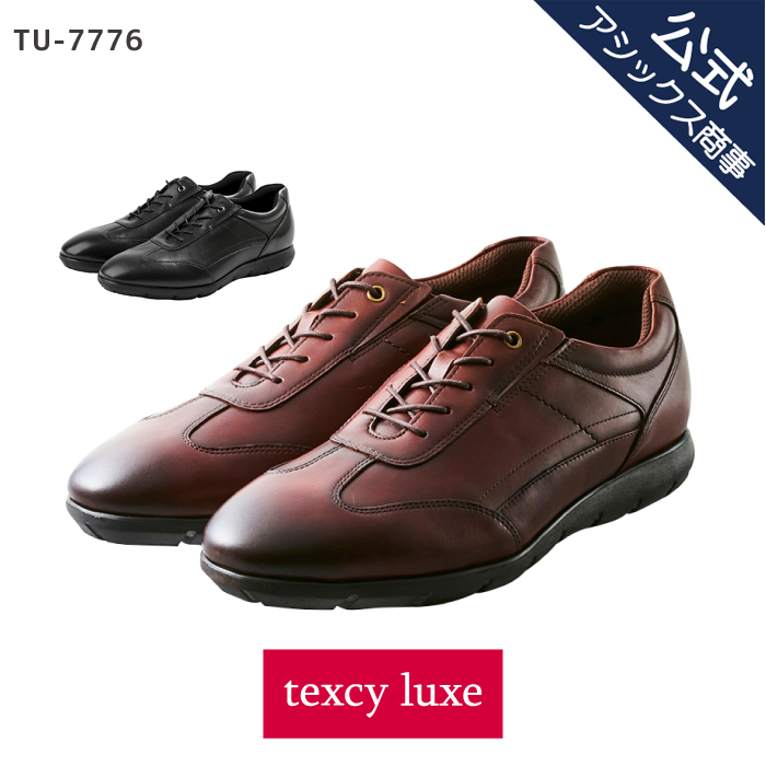 ビジネスシューズ 革靴 メンズ 本革 texcy luxe(テクシーリュクス) SNEAKER TYPE アクティブ ドレススニーカー 3E相当 TU-7776 TU-7777 アシックス商事 メンズビジネス