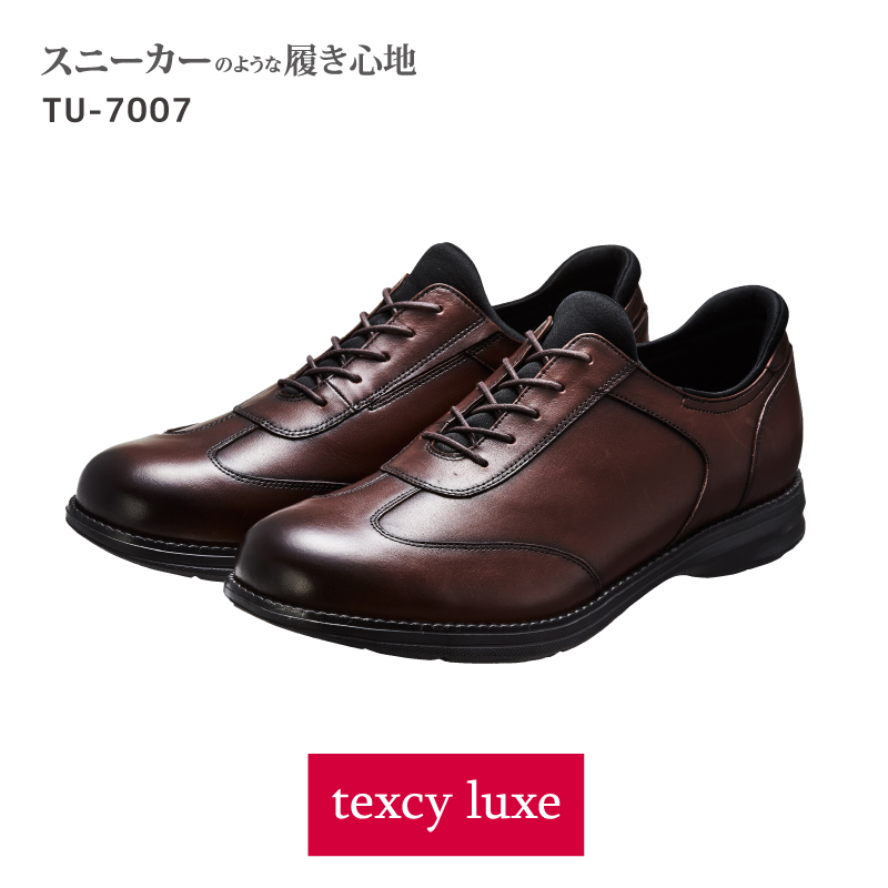 ビジネスシューズ 革靴 メンズ 本革 texcy luxe テクシーリュクス 内羽根式 ウィングチップ メダリオン 紐タイプ ラウンドトゥ 3E相当 革靴 men's 24.5-27.0 28.0 TU-7007