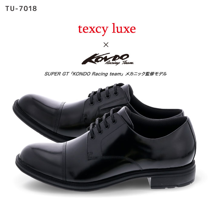 楽天市場 ビジネスシューズ 革靴 メンズ 本革 Texcy Luxe テクシーリュクス ストレートチップ 紐 牛革 2e相当 24 5 27 0 28 0 29 0 Tu 7018 アシックス商事 革靴 ビジネスシューズ Men S アシックス商事 公式楽天市場店
