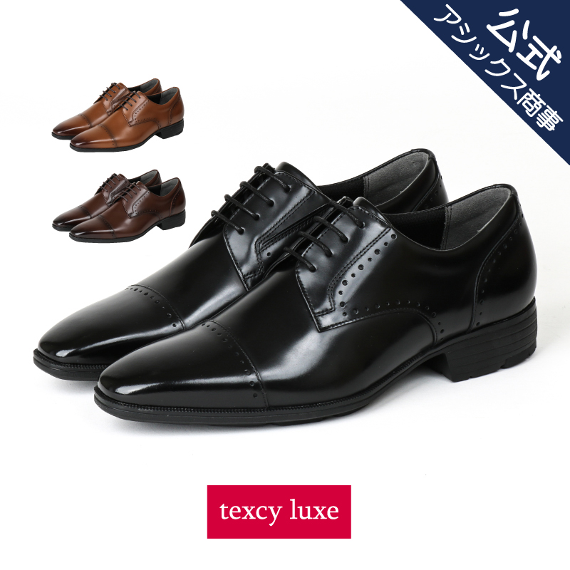 楽天市場】texcy luxe (テクシーリュクス) ビジネスシューズ 革靴